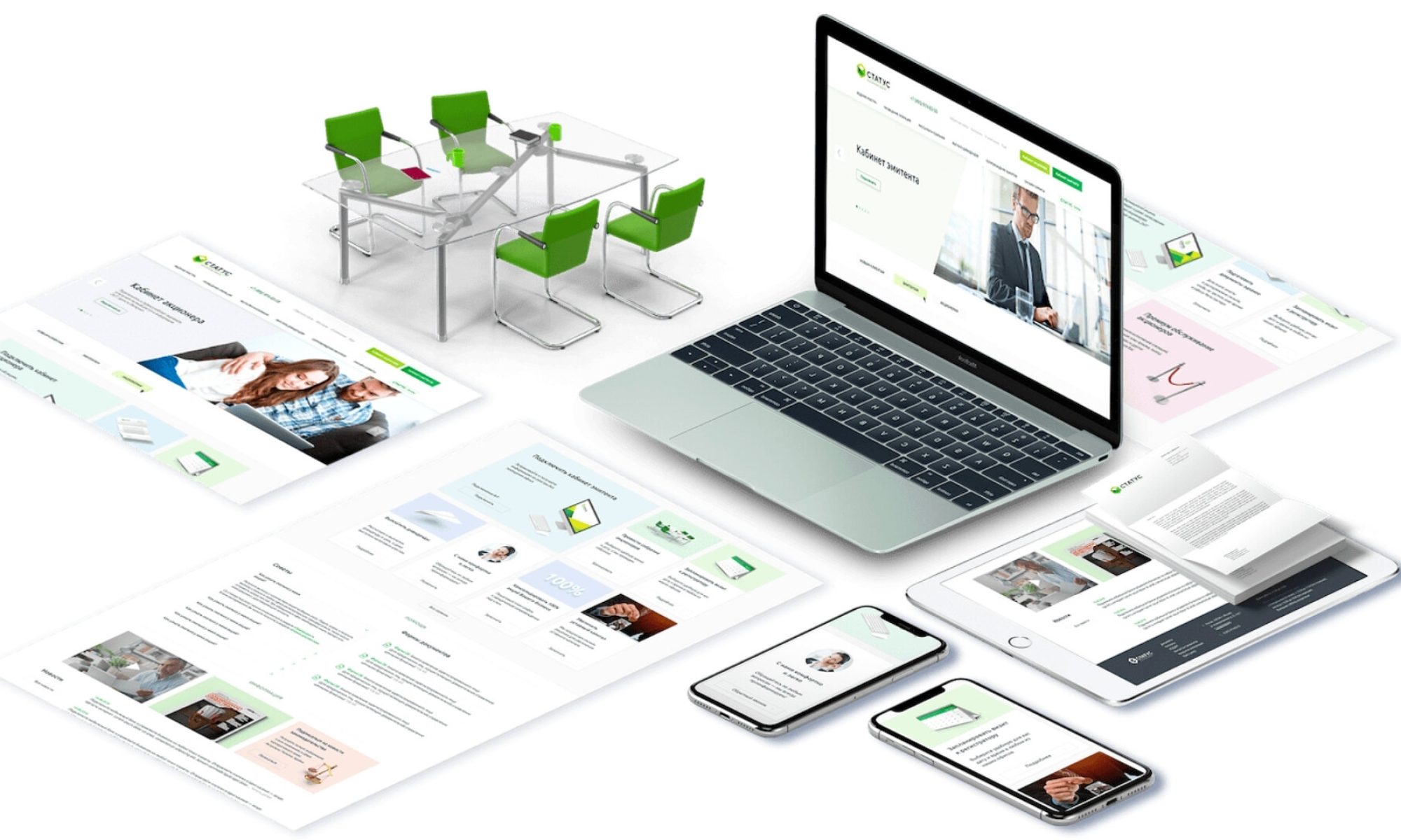 СОЗДАНИЕ И РЕКЛАМА САЙТОВ ПОД КЛЮЧ